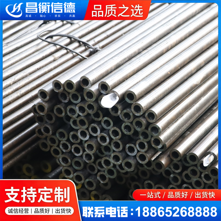 桂东液压油缸用精密钢管