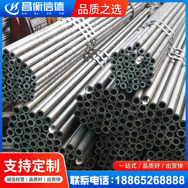 桂东光亮精密钢管